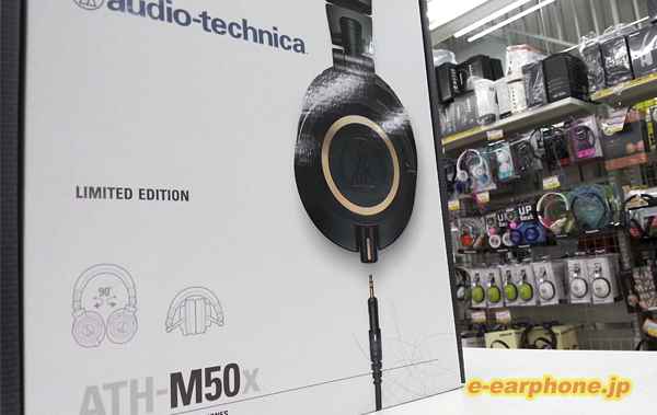 M50X