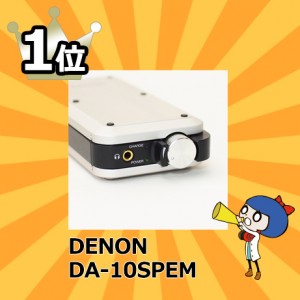 ランキング1位紹介画像AMP