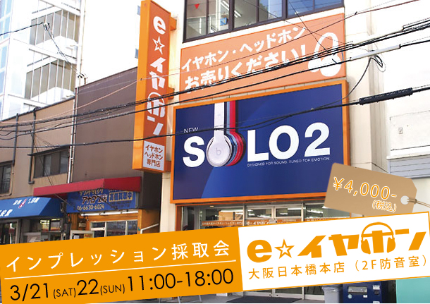 blog_impre