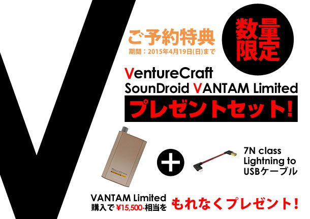 BLOG_20150408_venturecraft