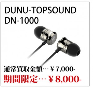 dn-1000