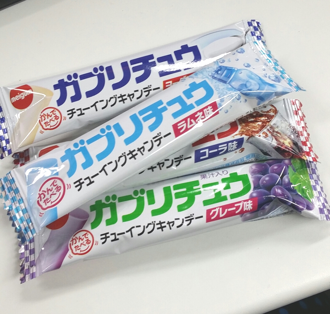 gaburi