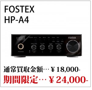 hp-a4