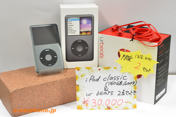 ipod