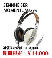 momentum