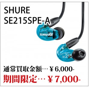 se215spe