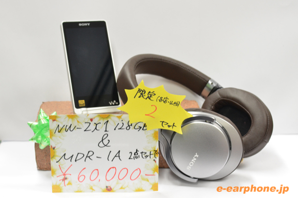 sony2