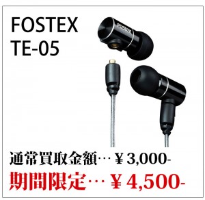 te-05
