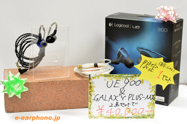 ue900
