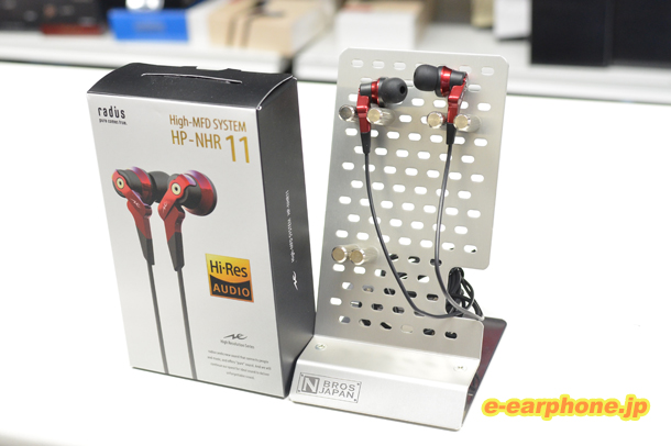 NHR11red