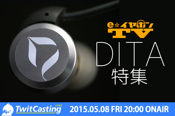 eearTV0508