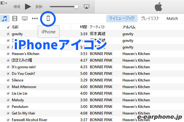 itunes