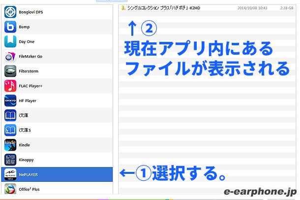 iTunes