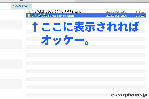 iTunes