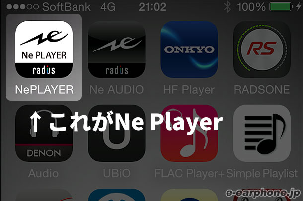 radius Ne Player