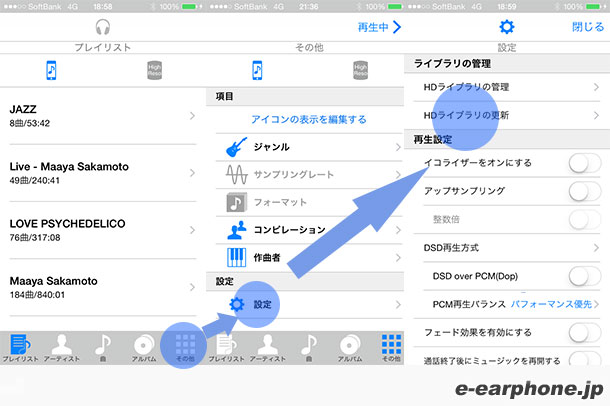 radius Ne Player
