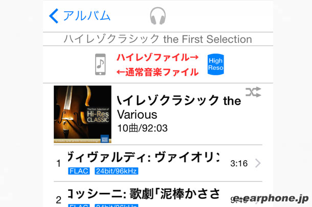 radius Ne Player