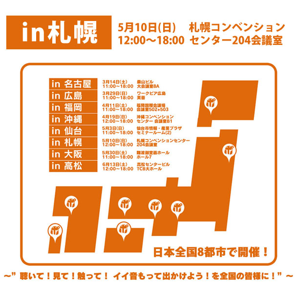 paf_blog (1)