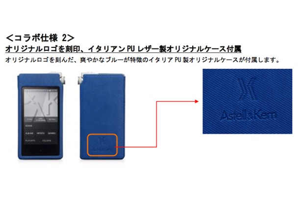 コラボ仕様2-min
