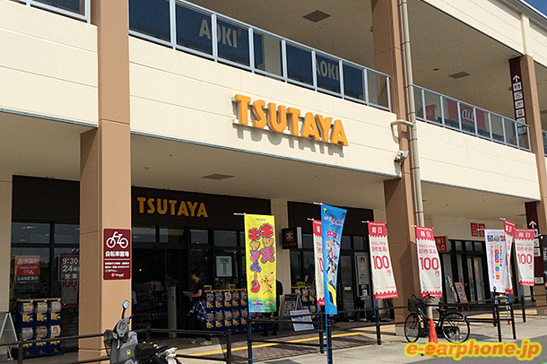 TSUTAYA寝屋川店1