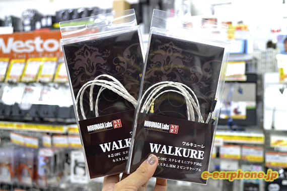 WALKURE
