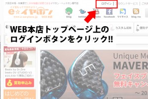 新規登録