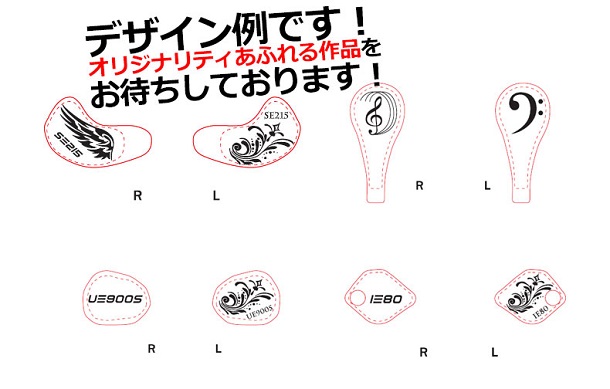 kisekaepage03_03