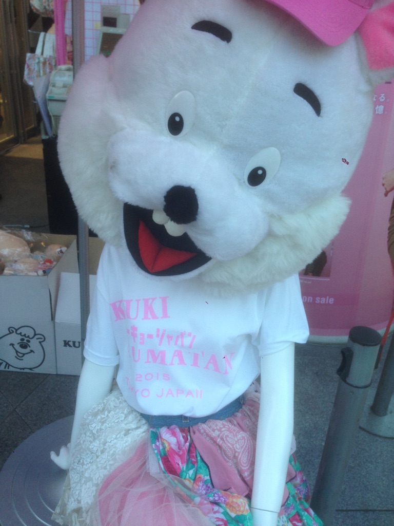 kuma