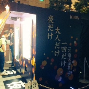 夜のどごし