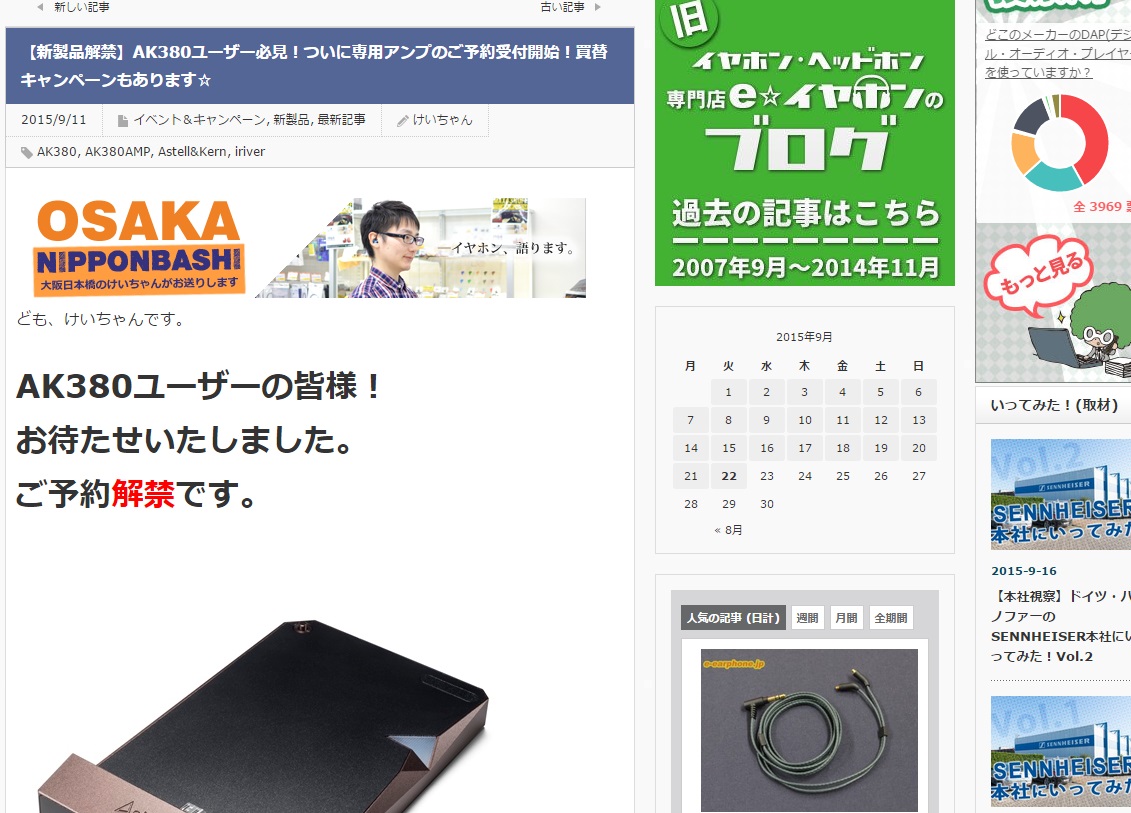kchan