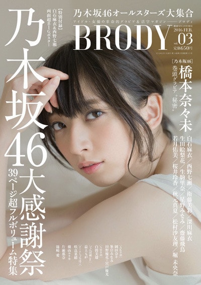 *表紙-min