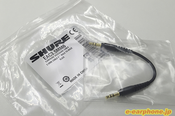 SHURE