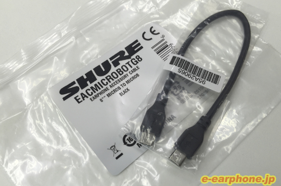 SHURE