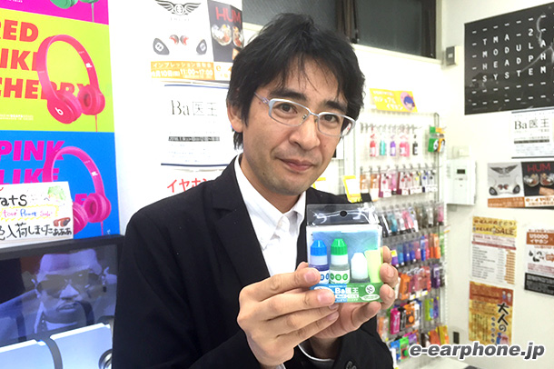 BISPAさん