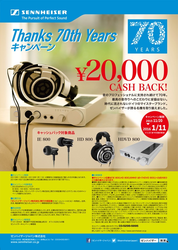 Cashback2015_Blog