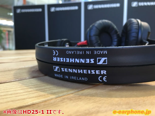 SENNHEISER ゼンハイザー HD 25【HD25-1II ニューパッケージモデル