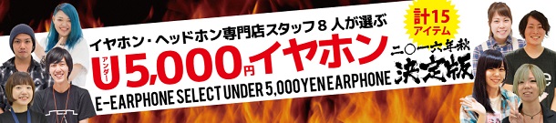 U5000店舗-e-900-200