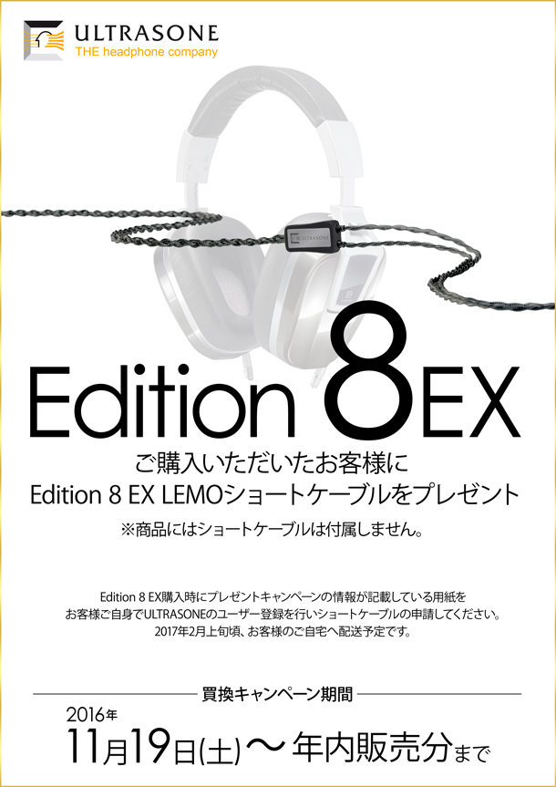edition8ex_cp