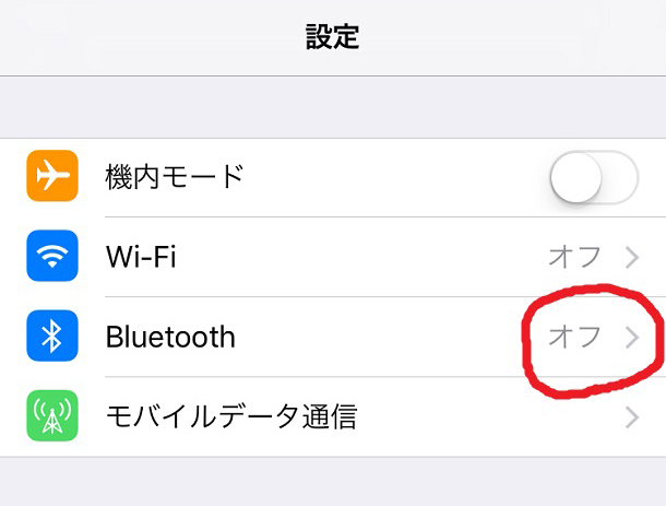 実は簡単Bluetoothのつなぎ方 いろんなイヤホン・ヘッドホンで