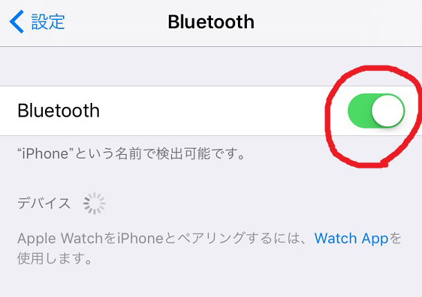 Iphone編 Bluetoothがつながらない原因と対処方法 しむぐらし Biglobeモバイル