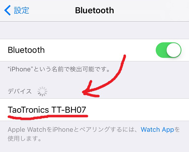 使い方 意外と簡単 Bluetooth接続方法 いろんなイヤホンヘッドホンでワイヤレス接続してみた イヤホン ヘッドホン専門店eイヤホンのブログ