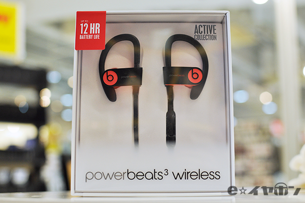 本日発売！】黒×赤！Beats by dr.dre Powerbeats3 Wirelessに新色登場