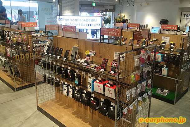 いってきた Tsutaya Mobile 第11店舗目 Tsutaya 北千住店 イヤホン ヘッドホン専門店eイヤホンのブログ