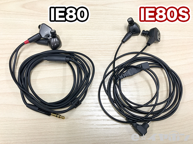 本日発売のIE80Sをとりあえず買ってきたので、IE80と比較してみた 