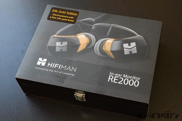 HIFIMAN RE2000 パッケージ