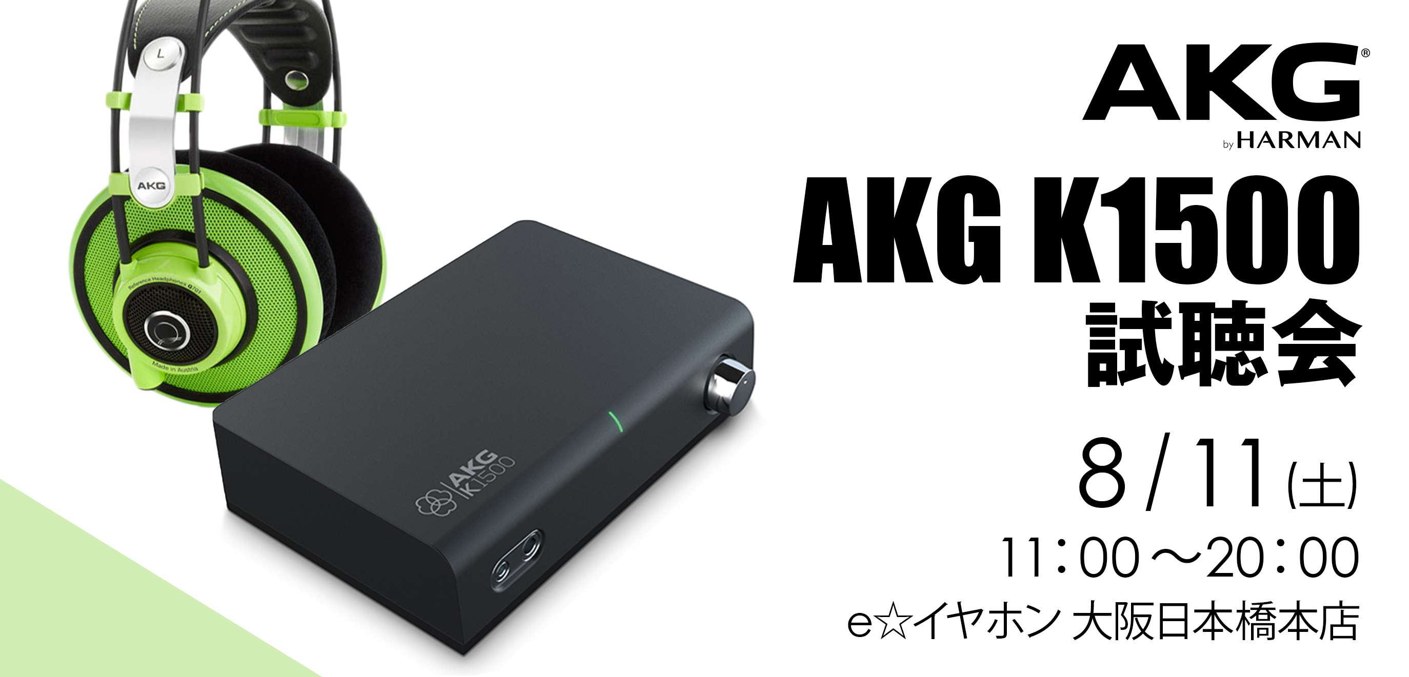 akg ヘッドホン オファー eイヤホン 最高