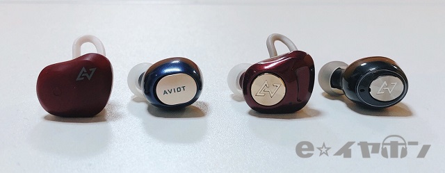 レビュー Aviot 4機種比較してみた 完全ワイヤレスイヤホン イヤホン ヘッドホン専門店eイヤホンのブログ