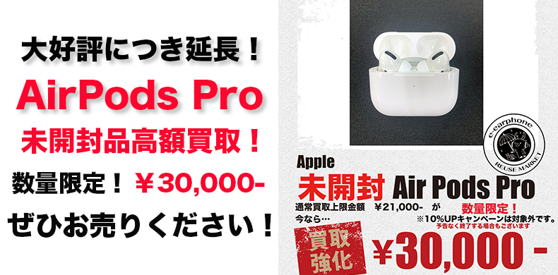 40個まとめ売り‼️　AirPods pro