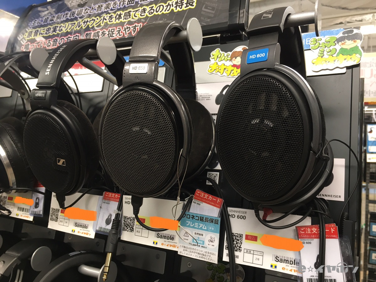 SENNHEISER「HD600・HD650・HD660S」を徹底比較レビューしてみた！【星野通信Vo.5】 イヤホン・ヘッドホン専門店e