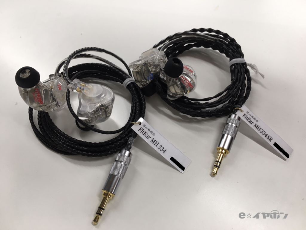 fitear MH334 - イヤフォン